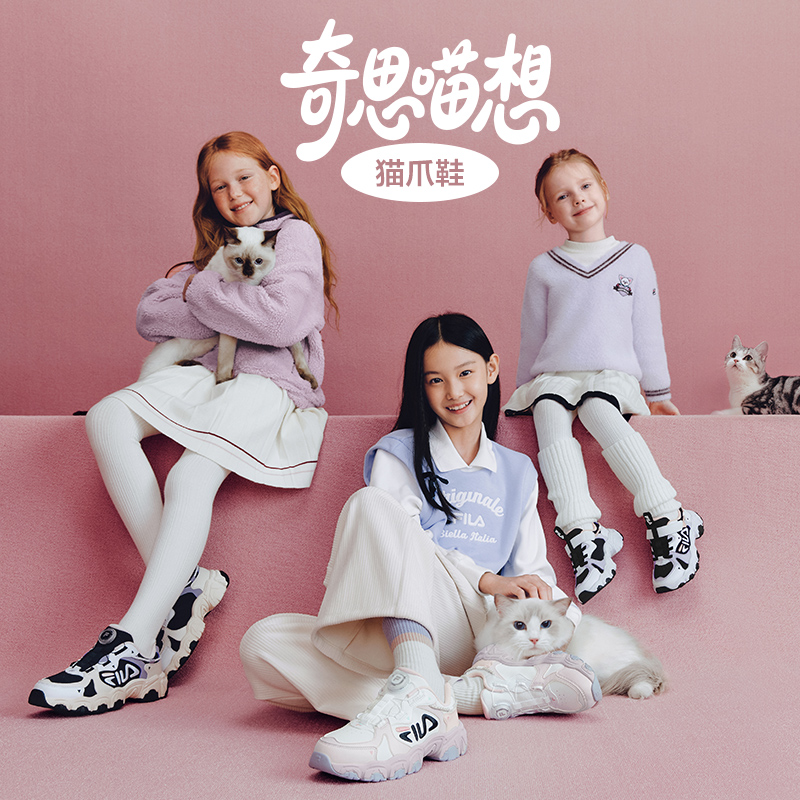 FILA斐乐大童儿童复古跑鞋