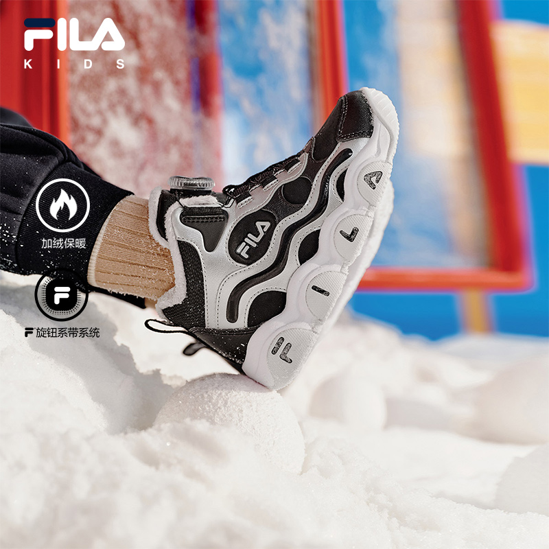 FILA斐乐男女小童儿童棉鞋