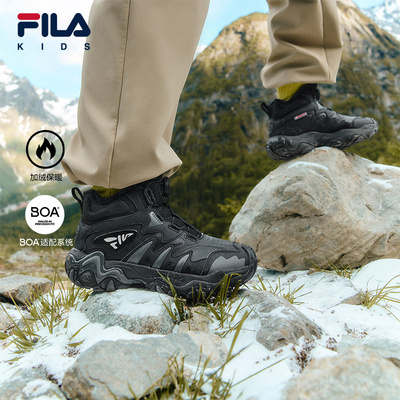 FILA斐乐中大童儿童户外鞋