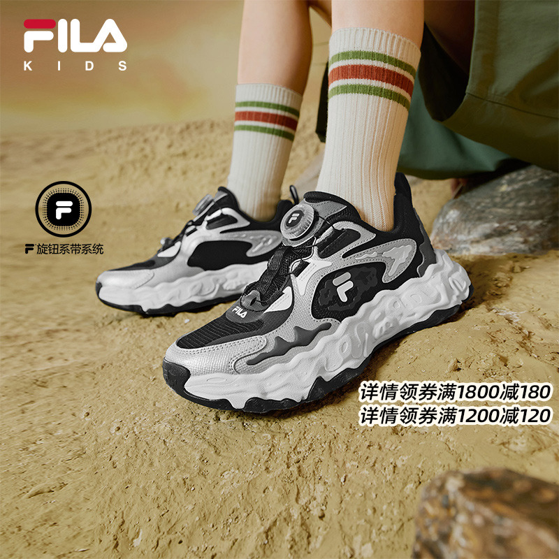 FILA斐乐中大童儿童复古跑鞋