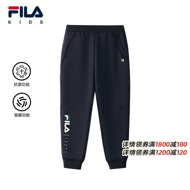 【斐暖】FILA斐乐儿童童装裤子2025年冬季新款男大童抗菌针织长裤,童装/婴儿装/亲子装,裤子,淘宝优惠券,粉丝福利购,淘宝优惠卷