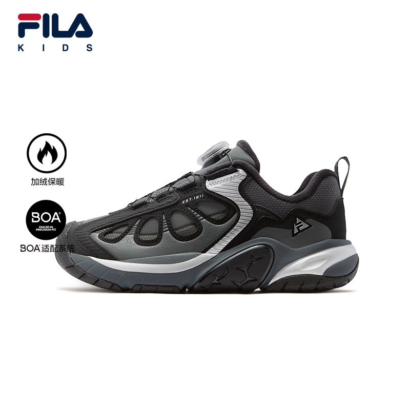 FILA斐乐男女中大童儿童户外鞋