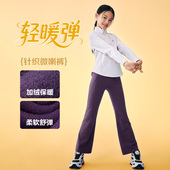 斐暖功能 FILA斐乐儿童童装 2025年冬季 新款 女中大童加绒打底裤