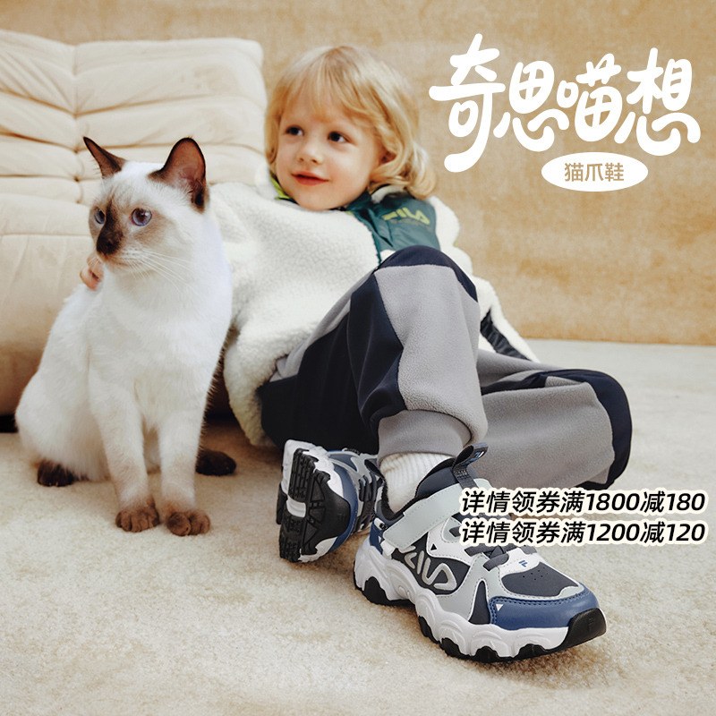 FILA斐乐小童儿童复古跑鞋