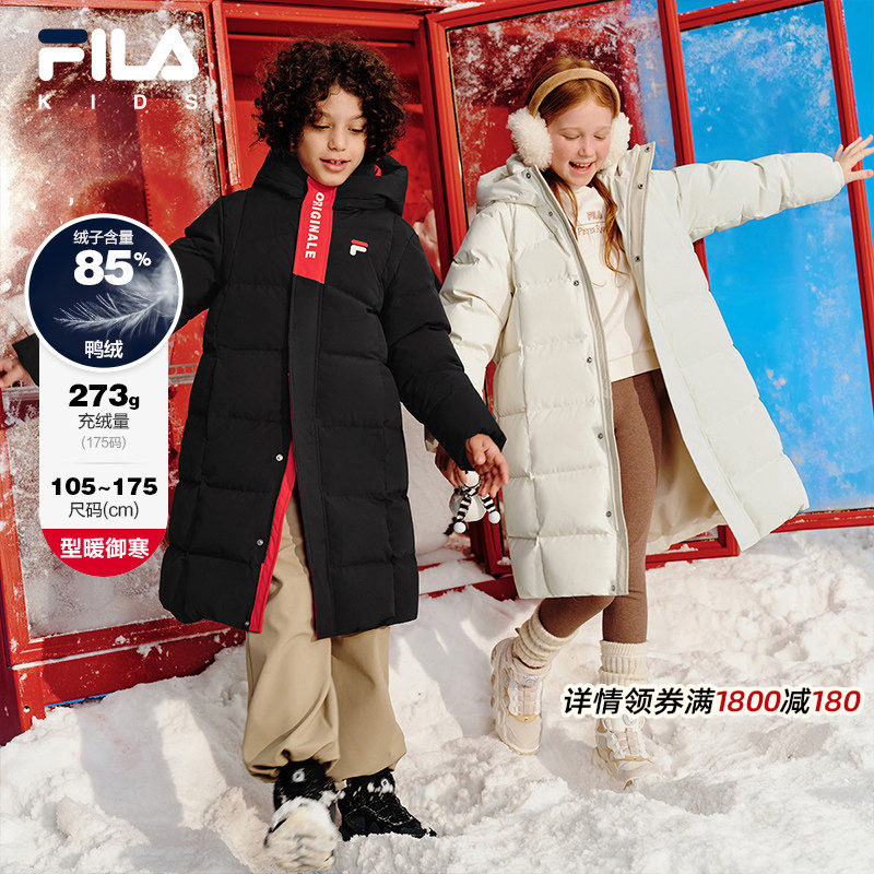 【斐护科技】FILA斐乐儿童羽绒服长款防水2025冬季男女中大童外套,童装/婴儿装/亲子装,羽绒服,淘宝优惠券,粉丝福利购,淘宝优惠卷