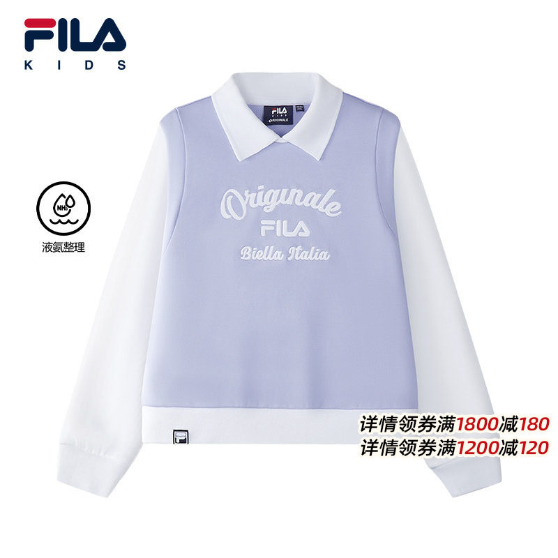 FILA斐乐儿童童装上衣2025年冬季新款女中大童翻领休闲套头卫衣,童装/婴儿装/亲子装,卫衣/绒衫,淘宝优惠券,粉丝福利购,淘宝优惠卷