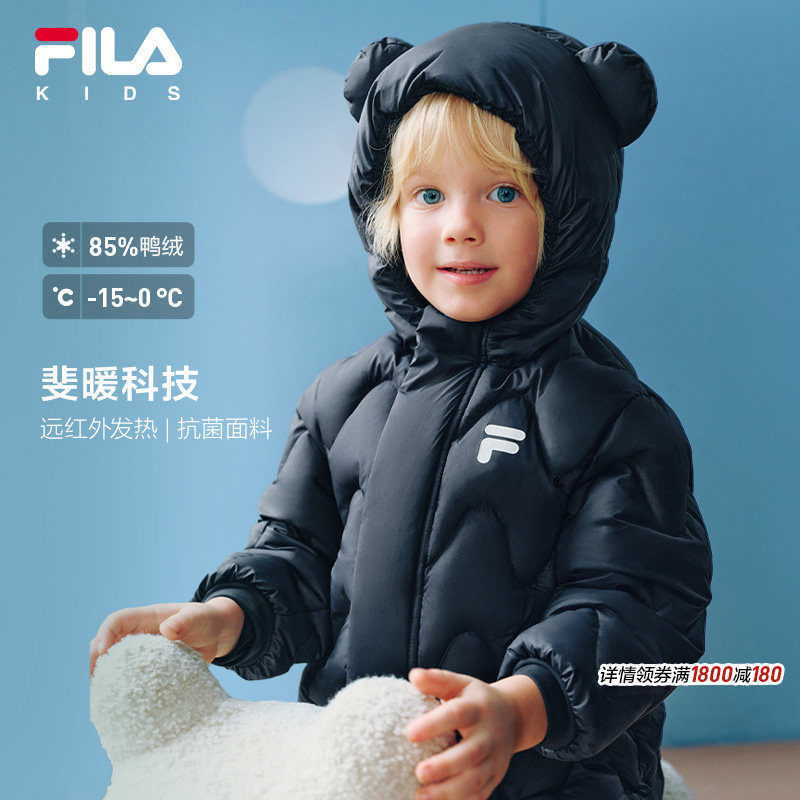 FILA斐乐儿童童装羽绒服中长款2026冬季新款小童宝宝外套加厚保暖