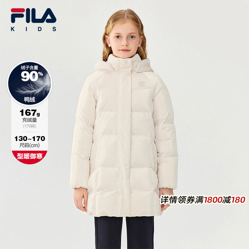 FILA X 彼得兔联名儿童羽绒服女童2025年冬季新款保暖外套钻石绒,童装/婴儿装/亲子装,羽绒服,淘宝优惠券,粉丝福利购,淘宝优惠卷