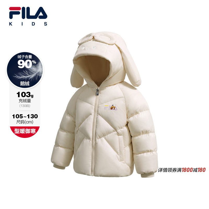FILA斐乐儿童童装羽绒服2026年冬季新款女小童常规羽绒服卡通立体