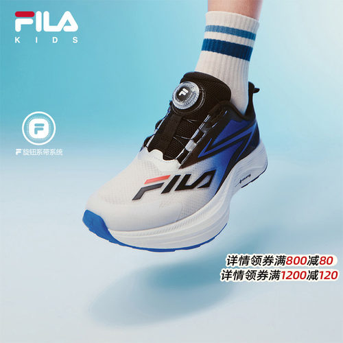 FILA斐乐儿童童鞋综训鞋