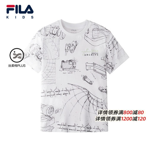 FILA斐乐男童针织短袖衫