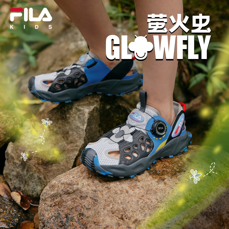 FILA斐乐儿童童鞋魔术贴2024夏新款中大童男女童萤火虫凉鞋涉水鞋