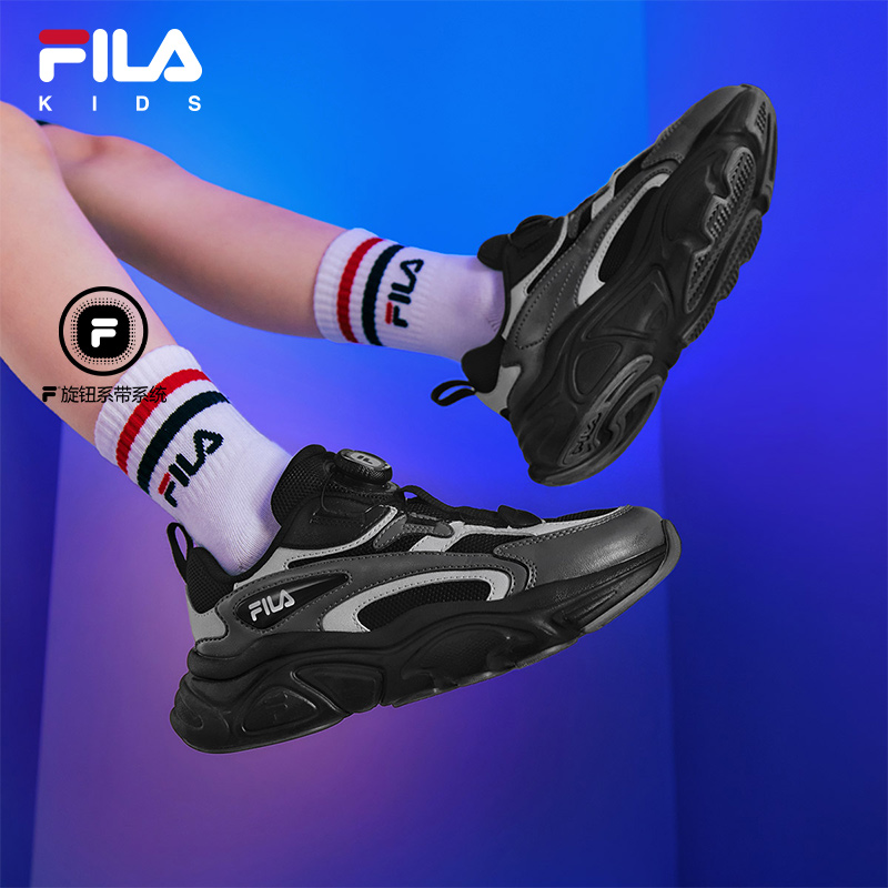 FILA斐乐大童儿童复古跑鞋