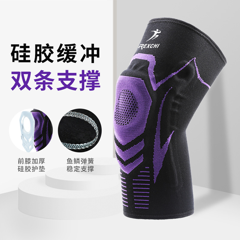 篮球长护膝套男款弹力健身防撞加压护膝硅胶护垫跑步运动护膝