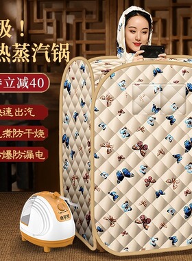 康草堂汗蒸箱家用桑拿房浴箱舱满月发汗排汗袋罩全身熏蒸机蒸汽桶