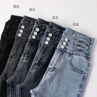 高腰小脚牛仔裤女2025年春秋新款浅色修身显瘦紧身配靴子铅笔裤子