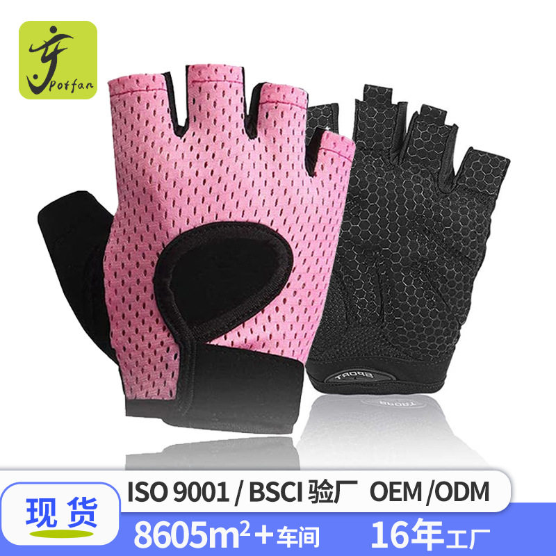 跨境举重防滑运动健身手套半指 透气户外骑行 夏季手掌护腕带吸汗