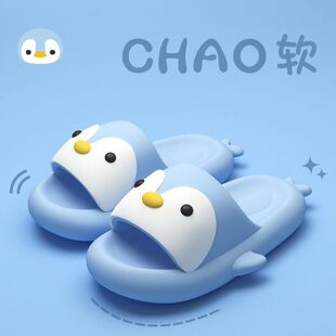 卡通新款拖鞋女士厚底外穿室内浴室防滑高颜值家居软底凉拖鞋男款