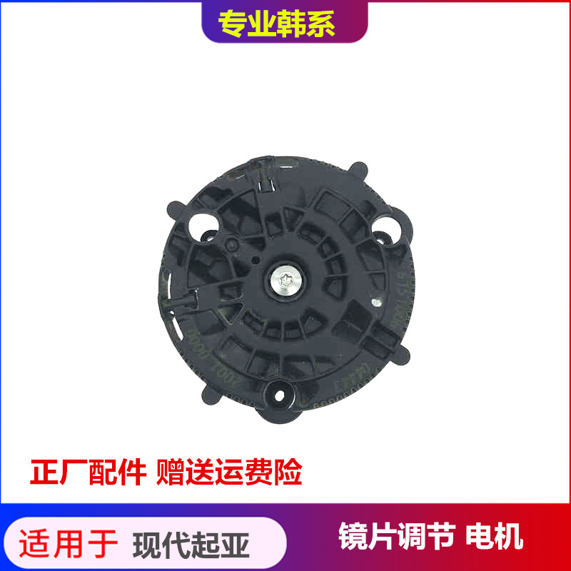 韩系配件专营店正厂配件