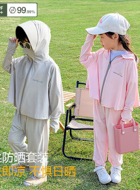 儿童防晒帽子女童新款户外防紫外线大帽檐透气男孩海边遮阳太阳帽