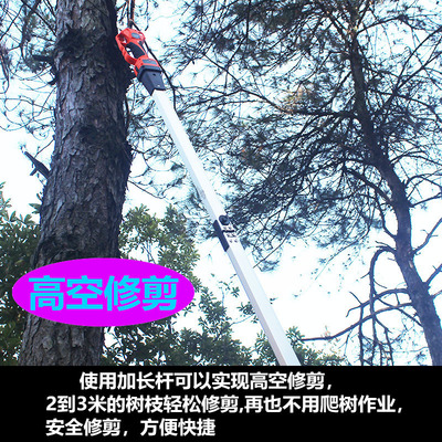 电动修枝剪伸缩延长杆 高空高枝剪折叠杆 果树剪刀加长杆1.9米