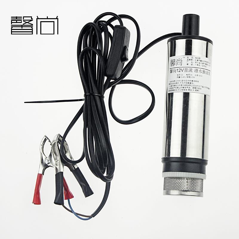 12V/24V电动抽油泵直流加油泵柴油泵潜水泵抽水泵机小水泵小油泵