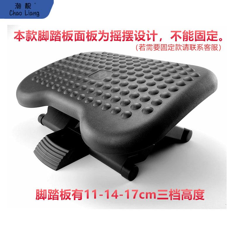 ll办公室垫脚凳脚踏凳板儿童学生搁脚桌下升降可调节电竞踩脚包邮