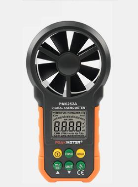华谊MS6252A数字风速仪风速风量测试仪风速计 PM6252A