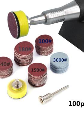 25mm 1英寸砂盘砂盘100-3000砂纸1英寸磨料抛光垫用于Dremel工具