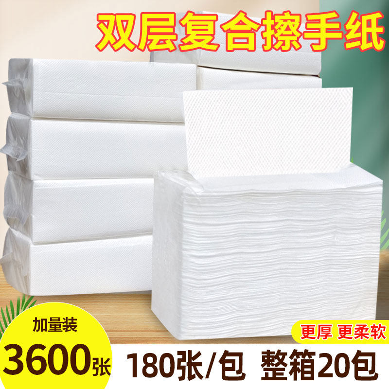 双层复合加厚商用家用擦手纸