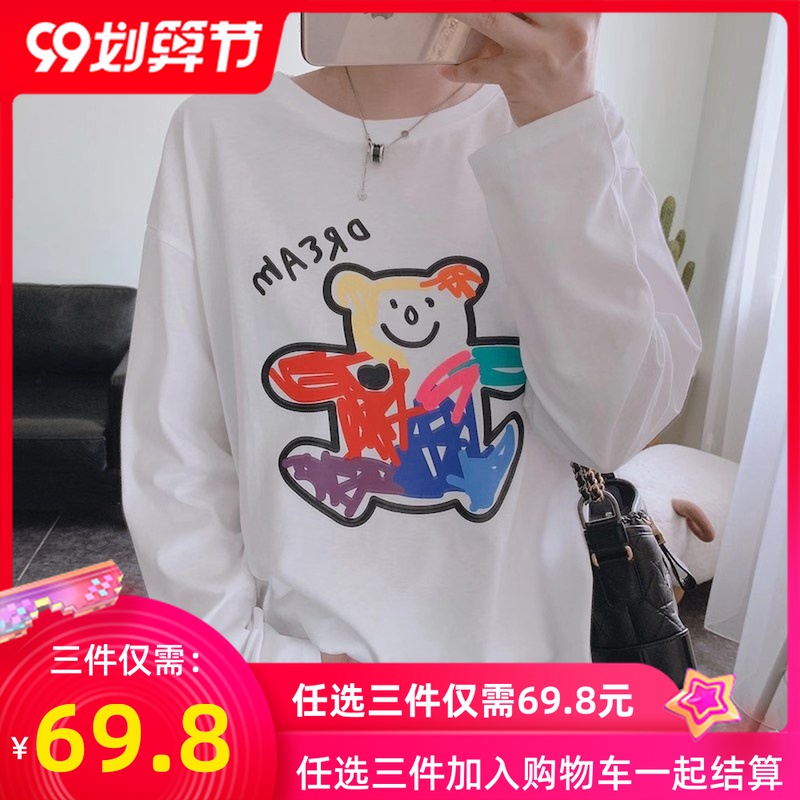 拍3件 第2件0元 第3件0元 韩版秋冬装T恤女新款外贸长袖体恤上衣