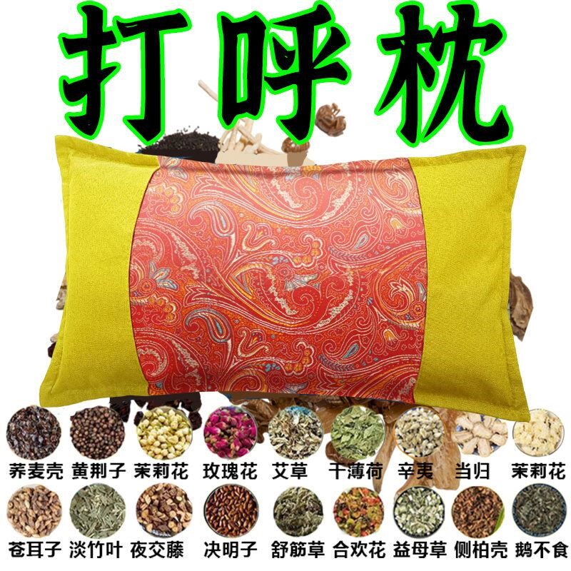 止鼾护颈枕防打呼噜鼻鼾枕头颈椎专用助眠修复提升睡眠质量