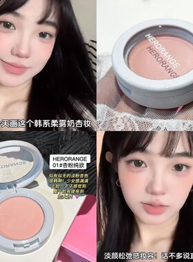 面部平整+嘭嘭!减龄腮红VL01粉紫腮红黄皮显嫩PK07草莓牛奶平替