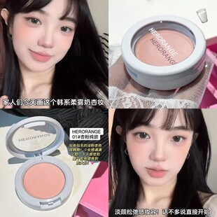 面部平整+嘭嘭!减龄腮红VL01粉紫腮红黄皮显嫩PK07草莓牛奶平替