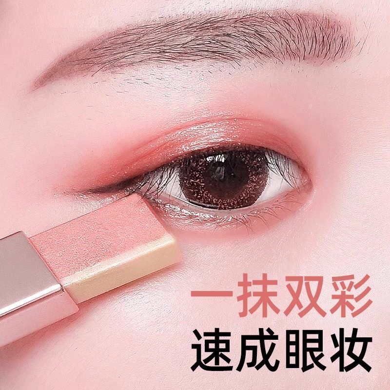 儿童可用双色眼影棒眼影笔懒人初学者一抹成型防水珠光大地色眼影
