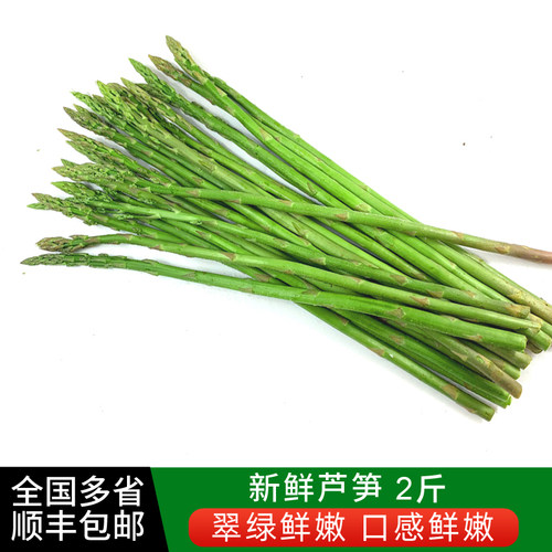 全国多省 顺丰包邮