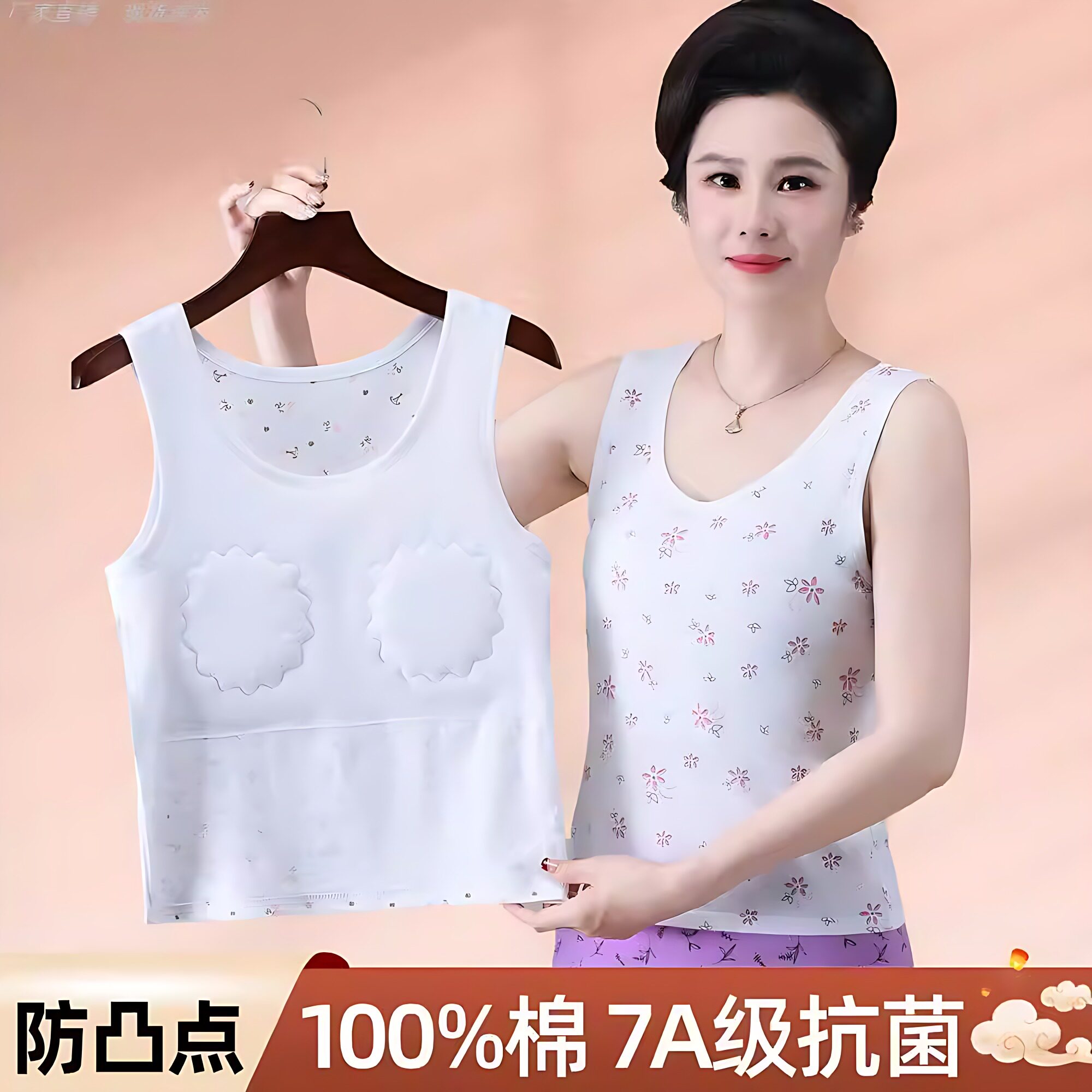 老奶奶内衣奶奶夏天防凸点带胸垫背心文胸妈妈吊带纯棉老人内搭