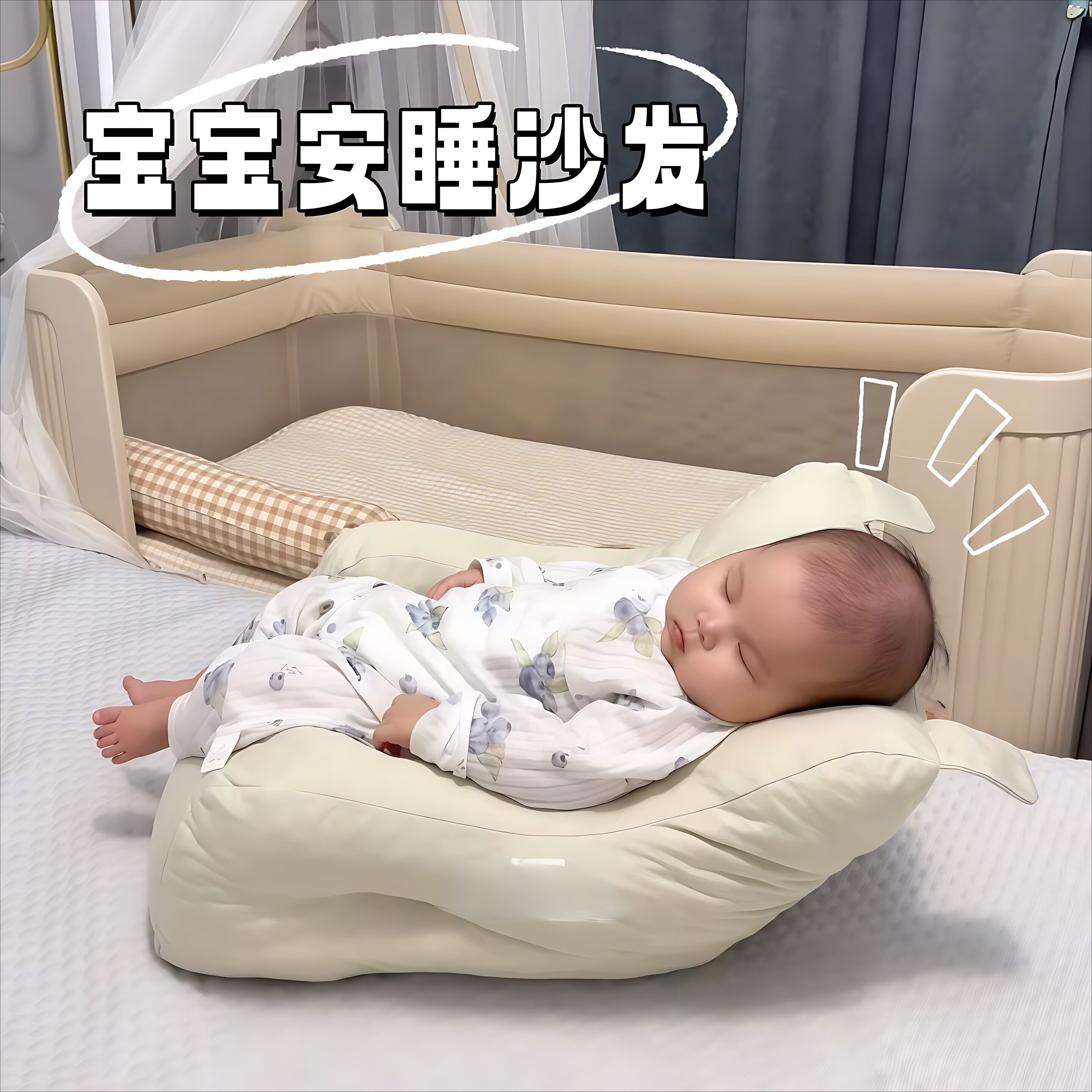 婴儿学坐沙发躺睡两用款