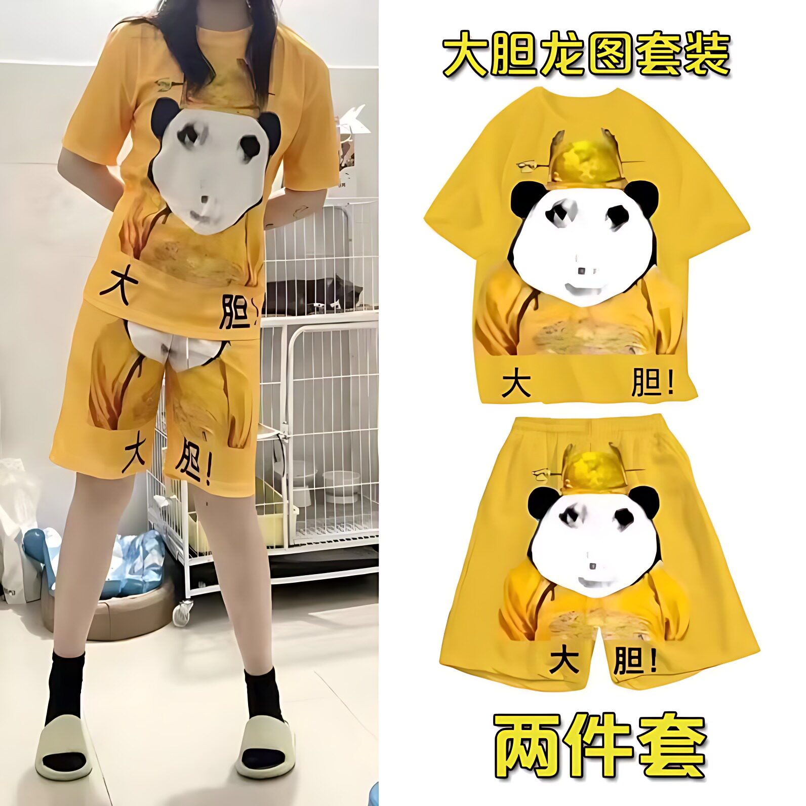 儿童龙图搞怪皇帝睡衣套装