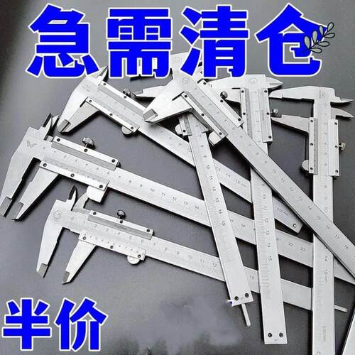 德国工业级数显游标卡尺高精度
