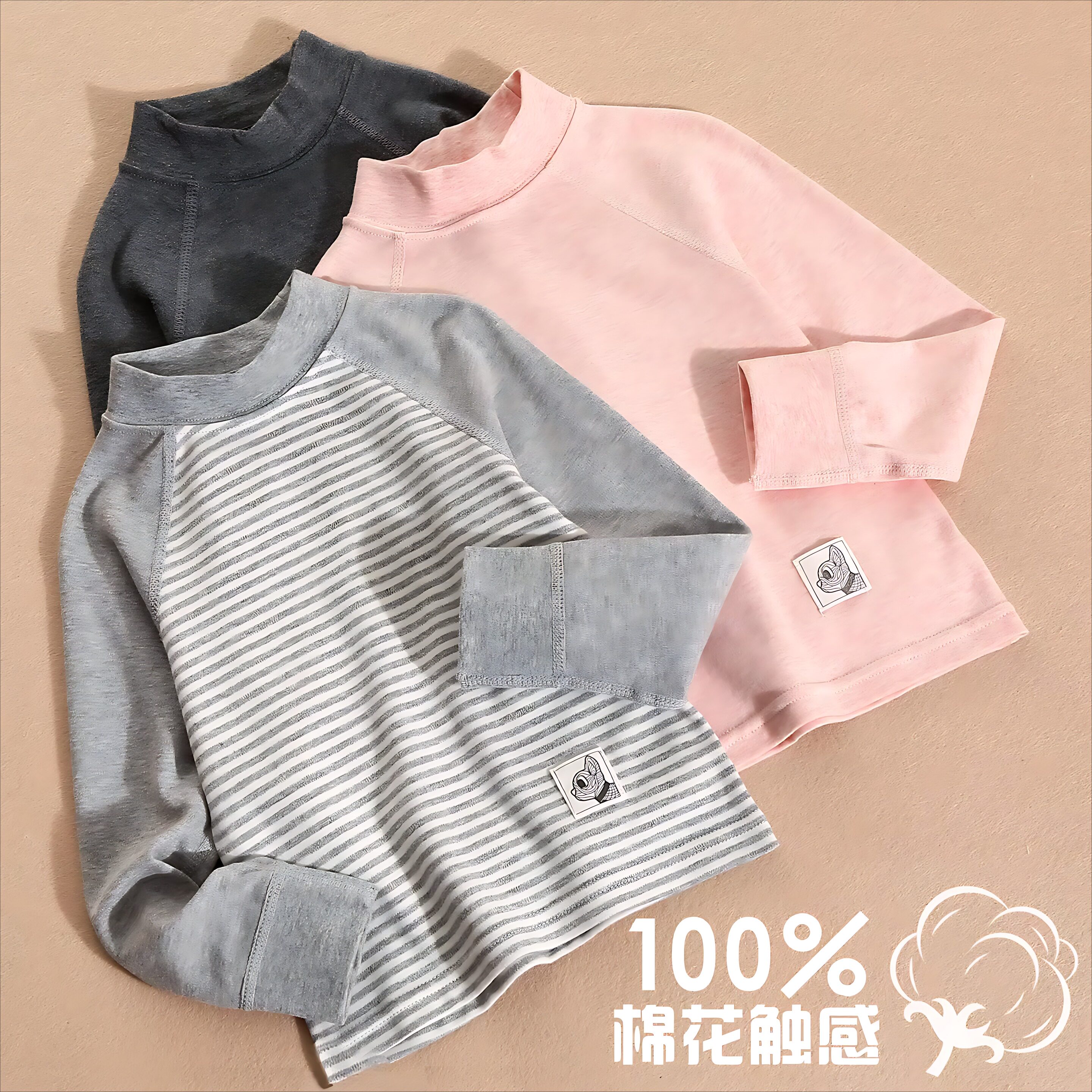 纯棉A类儿童打底衫春秋男童秋衣上衣大童贴身内穿秋冬半高领宝宝