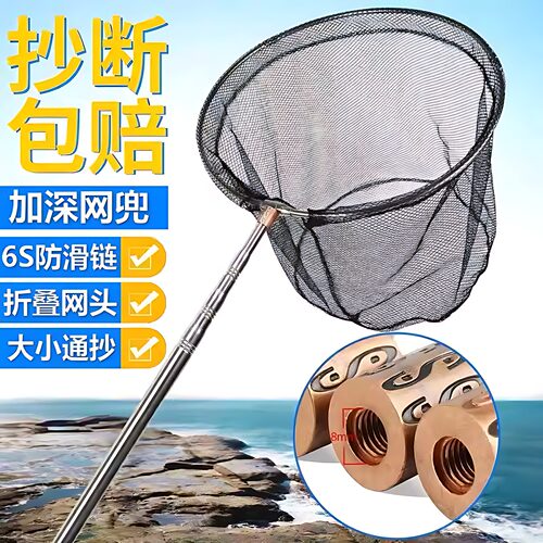 伸缩折叠抄网竿套装渔具