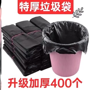 错版垃圾袋按斤称家用厨房酒店办公中小号手提式黑色背心式塑料袋