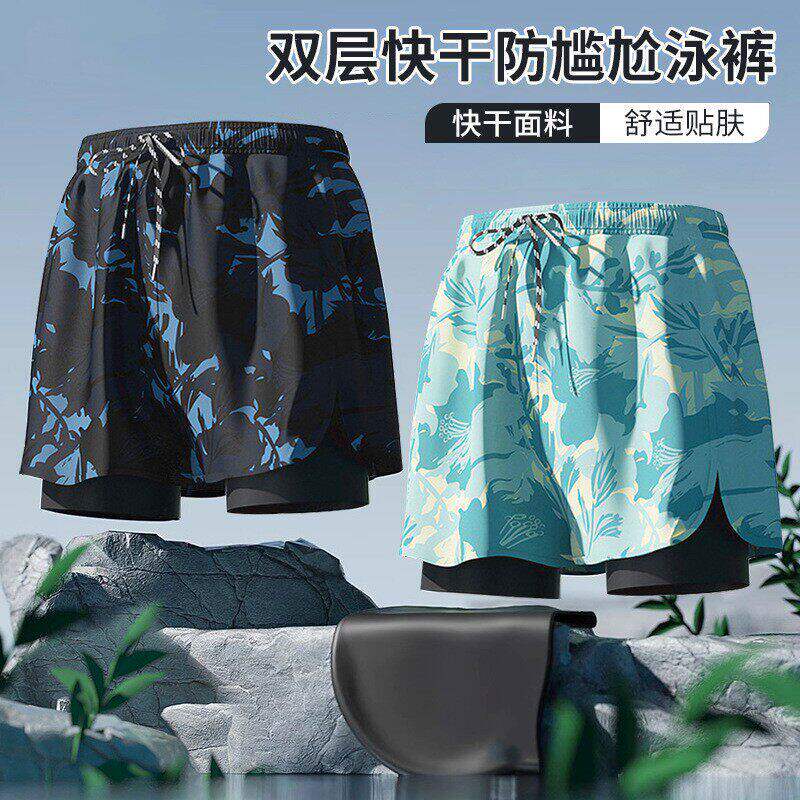 男士速干防尴尬双层弹力沙滩泳裤
