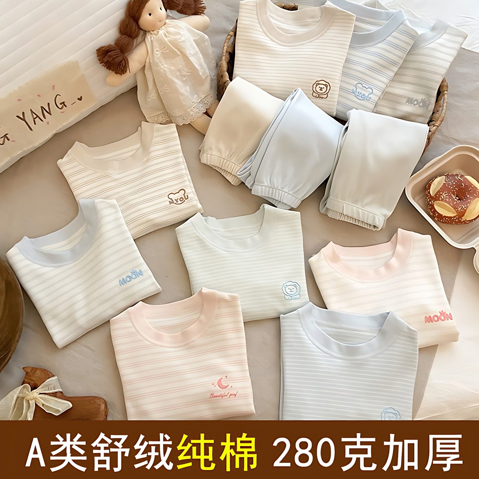 儿童加厚a类纯棉秋衣秋裤冬季保暖舒绒棉男女童打底内衣套装睡衣,童装/婴儿装/亲子装,家居裤/睡裤,淘宝优惠券,粉丝福利购,淘宝优惠卷