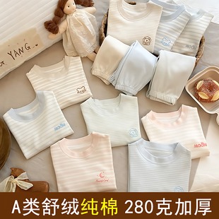儿童加厚a类纯棉秋衣秋裤冬季保暖舒绒棉男女童打底内衣套装睡衣