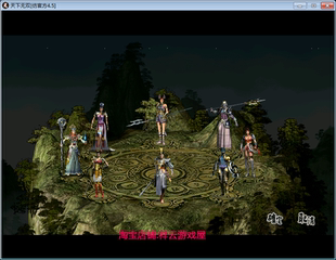 天下无双单机版天下无双ol服务端新套装赠送GM刷物品装备包进游戏