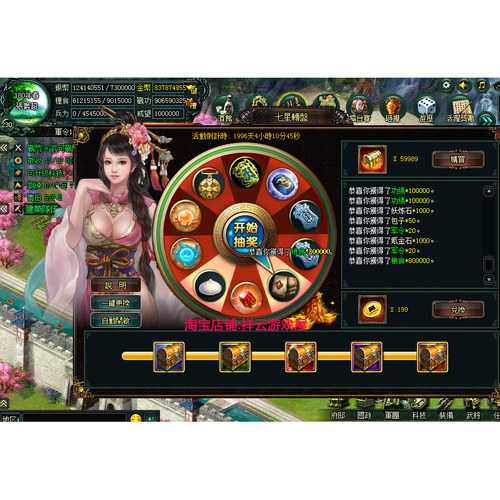 卧龙吟单机版340级橙将神将GM刷装备无限元宝材料支持win7/10/11