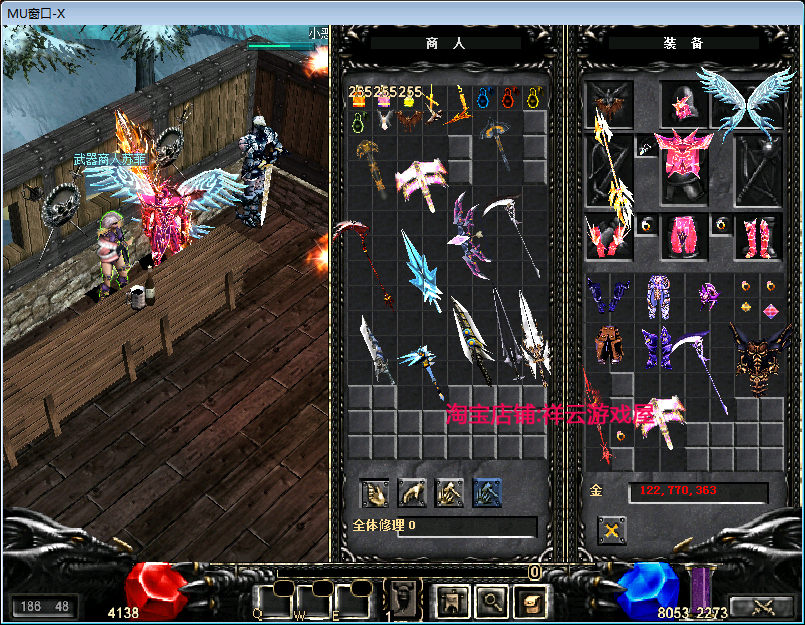 奇迹单机版0.97d服务端