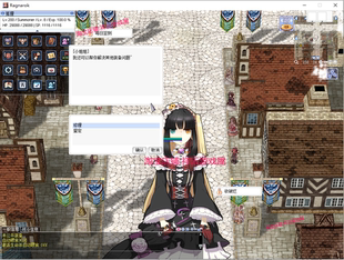 仙境传说ol单机版3转 ro服务端一键端新地图套装 GM工具注册修改